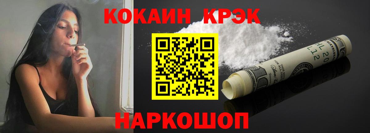 Учалы  Кокаин Боливия  КОКАИН Колумбийский  Вход с VPN 