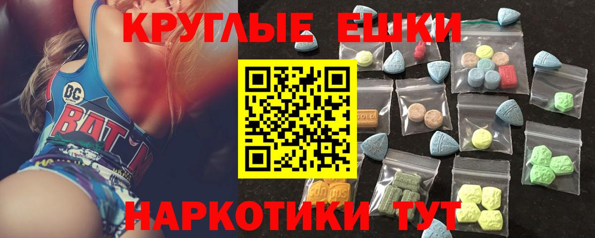 Ecstasy DUBAI Учалы