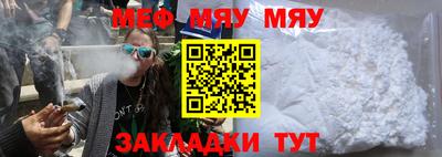 прущая мука Нарткала