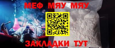 прущая мука Нарткала