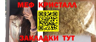 прущая мука Нарткала