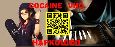 гашиш Нальчик