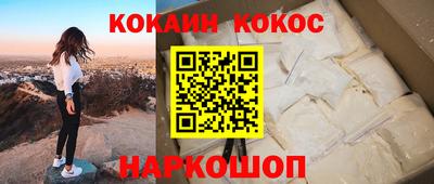 эйфоретик Наро-Фоминск