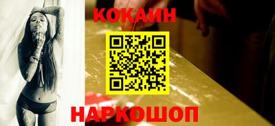 эйфоретик Наро-Фоминск