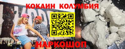 эйфоретик Наро-Фоминск