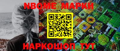 гашиш Нальчик