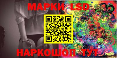 эйфоретик Наро-Фоминск