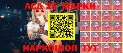 эйфоретик Наро-Фоминск