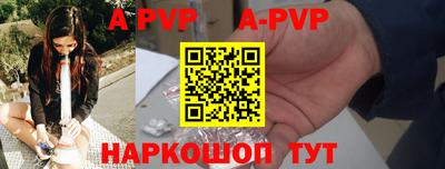 эйфоретик Наро-Фоминск
