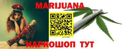 эйфоретик Наро-Фоминск