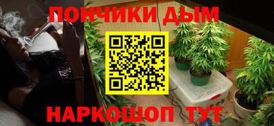 эйфоретик Наро-Фоминск