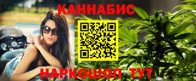 эйфоретик Наро-Фоминск