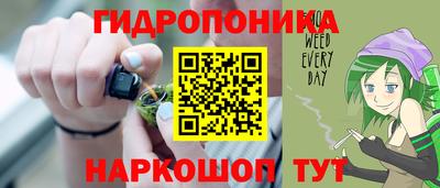 гашиш Нальчик