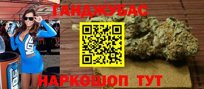 гашиш Нальчик