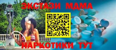 гашиш Нальчик