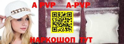 эйфоретик Наро-Фоминск