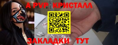 эйфоретик Наро-Фоминск