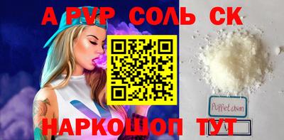 гашиш Нальчик