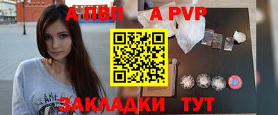 гашиш Нальчик