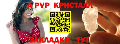 эйфоретик Наро-Фоминск