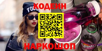 эйфоретик Наро-Фоминск