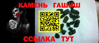 эйфоретик Наро-Фоминск
