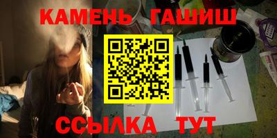 гашиш Нальчик