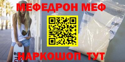 прущая мука Нарткала