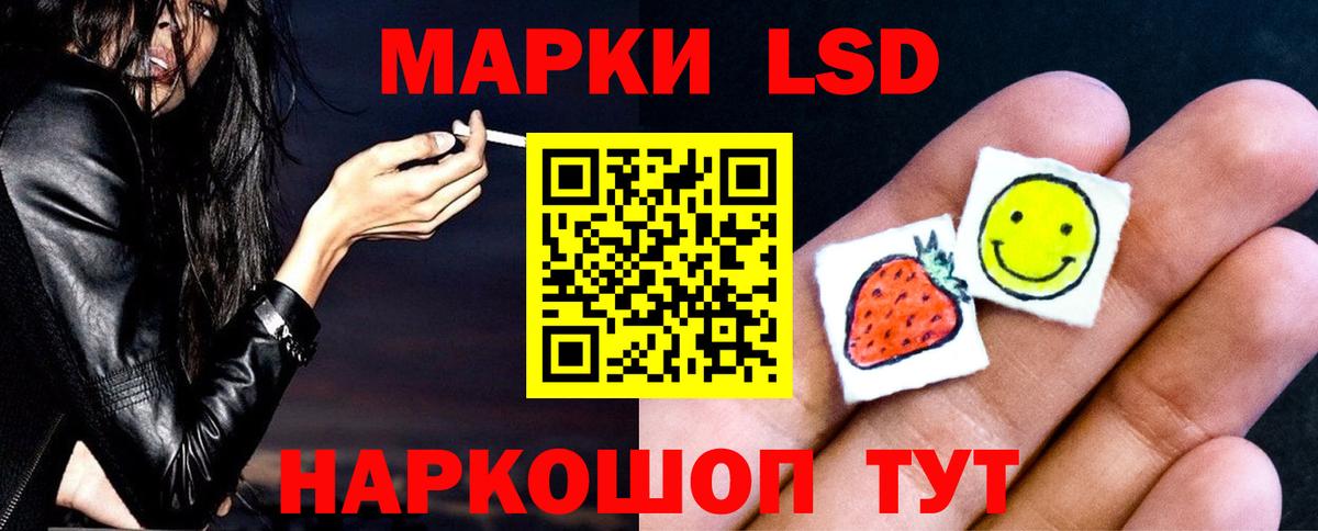 Лсд 25 экстази кислота Учалы