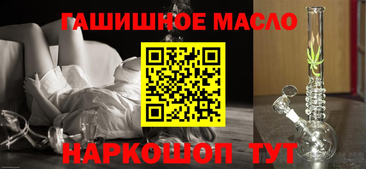 ТГК вейп с тгк Учалы