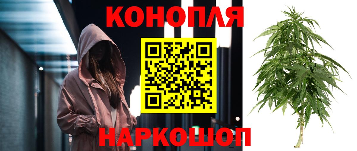 Конопля марихуана  Шишки марихуана MAZAR  Учалы  Бошки Шишки OG Kush  Шишки марихуана марихуана  Вход с VPN 