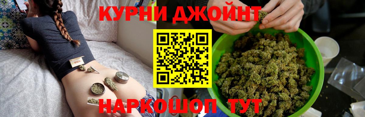 Марихуана Amnesia Учалы